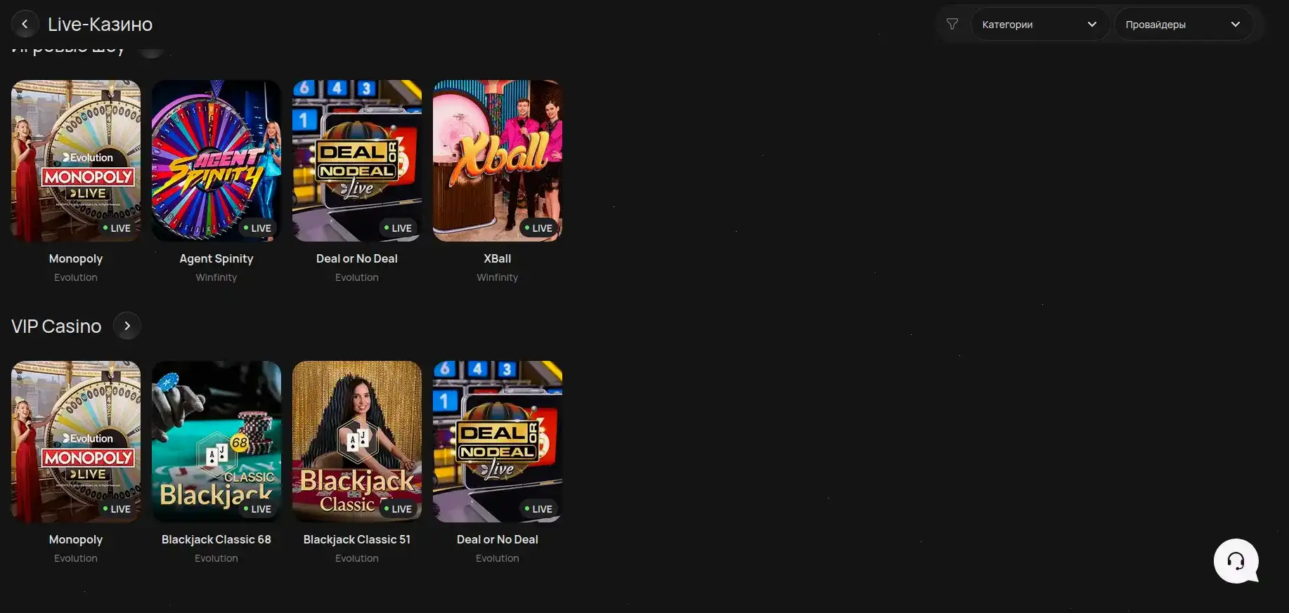 Игровой интерфейс слотов в казино Анлим